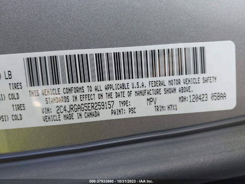 2014 RAM CARGO VAN TRADESMAN 2C4JRGAG5ER259157