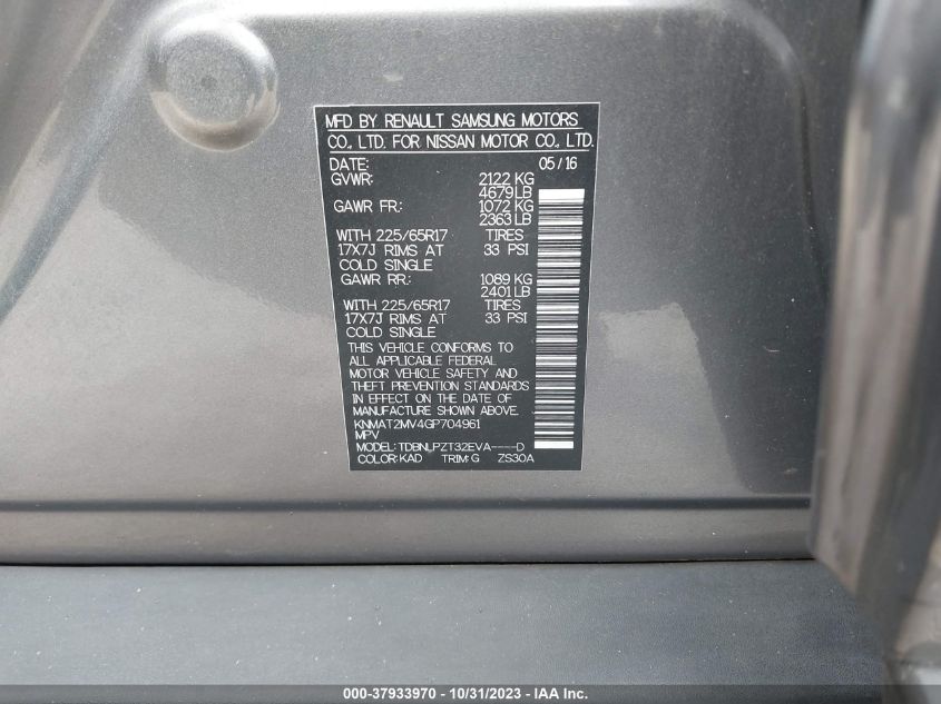 2016 NISSAN ROGUE S/SL/SV - KNMAT2MV4GP704961