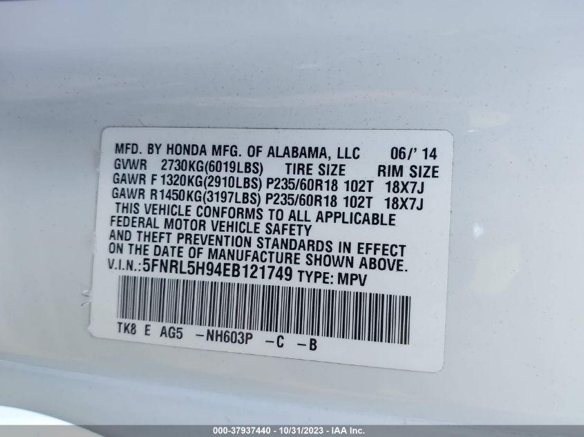2014 HONDA ODYSSEY TOURING - 5FNRL5H94EB121749