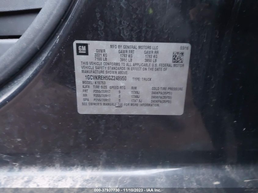 2016 CHEVROLET SILVERADO 1500 LT - 1GCVKREH5GZ248950