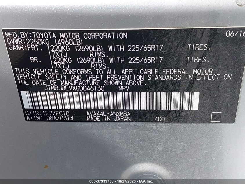 2016 TOYOTA RAV4 HYBRID XLE JTMRJREVXGD046130