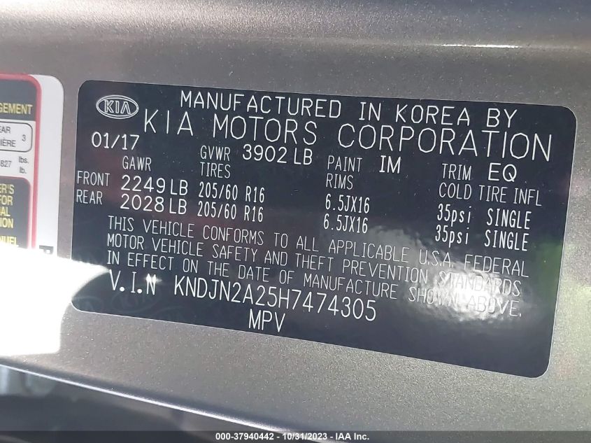 2017 KIA SOUL - KNDJN2A25H7474305