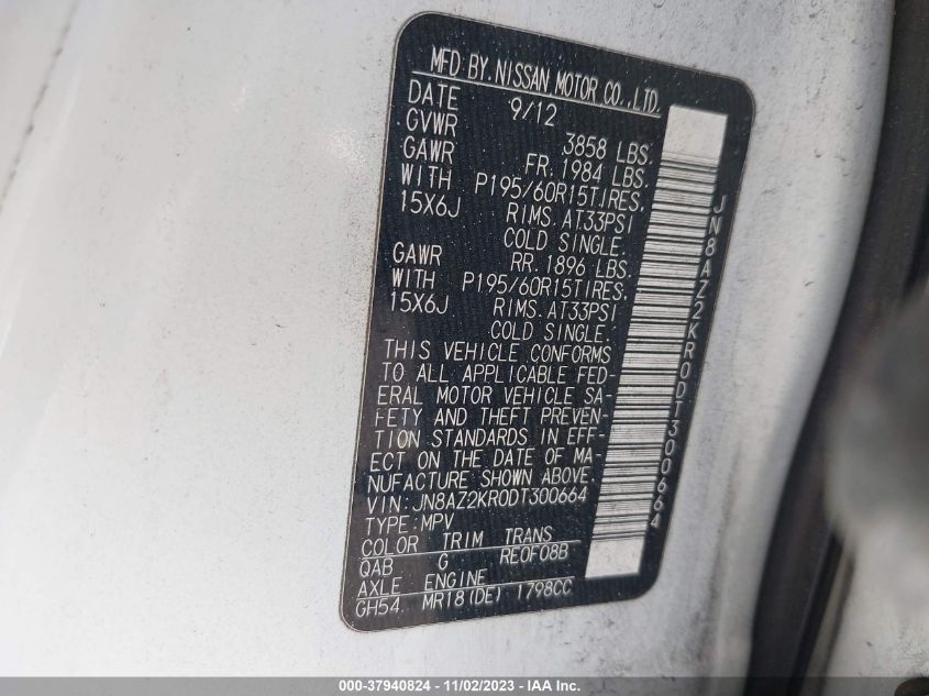 2013 NISSAN CUBE 1.8 S JN8AZ2KR0DT300664