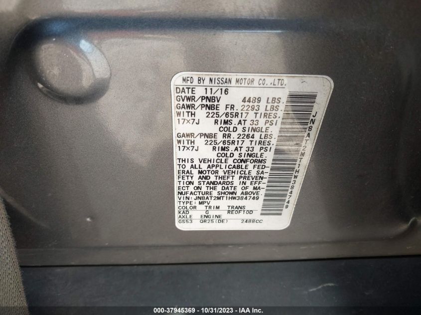 2017 NISSAN ROGUE S/SL/SV - JN8AT2MT1HW384749