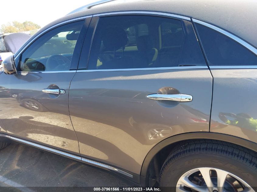2015 INFINITI QX70 - JN8CS1MU6FM381739