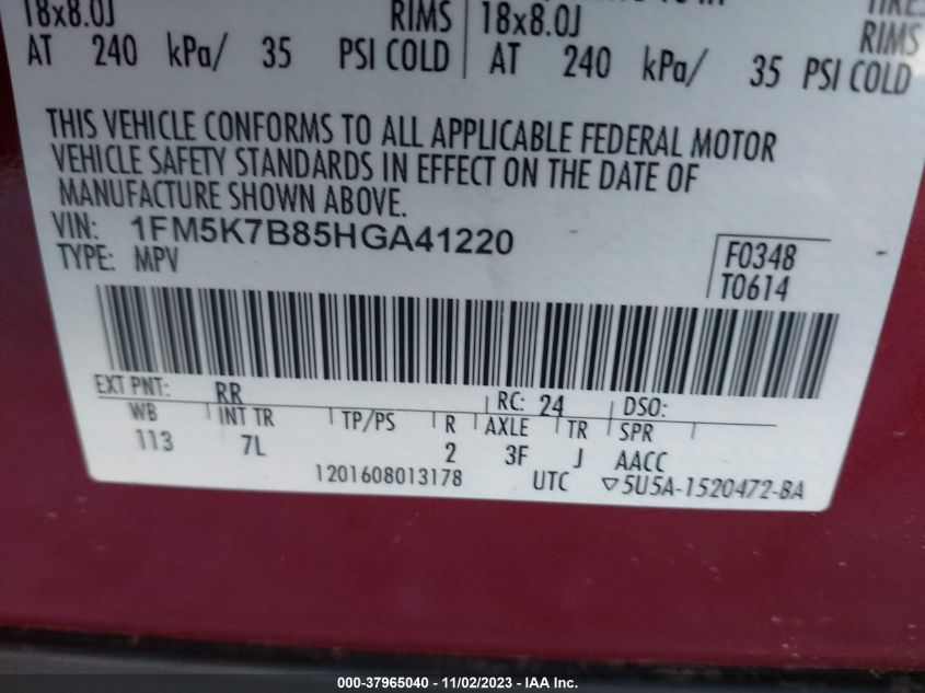 2017 FORD EXPLORER - 1FM5K7B85HGA41220