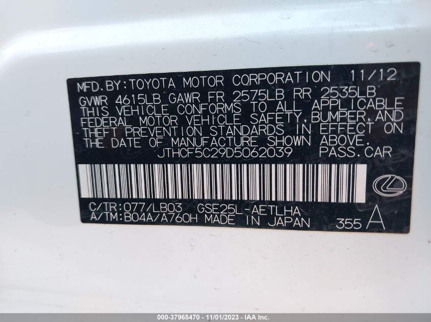2013 LEXUS IS 250 - JTHCF5C29D5062039