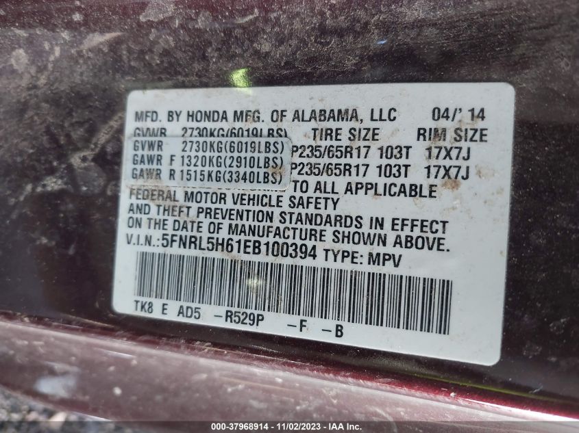 2014 HONDA ODYSSEY EXL - 5FNRL5H61EB100394