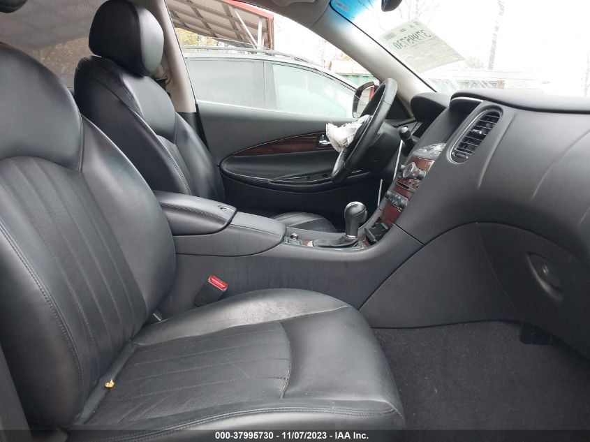 2017 INFINITI QX50 - JN1BJ0RR0HM408867