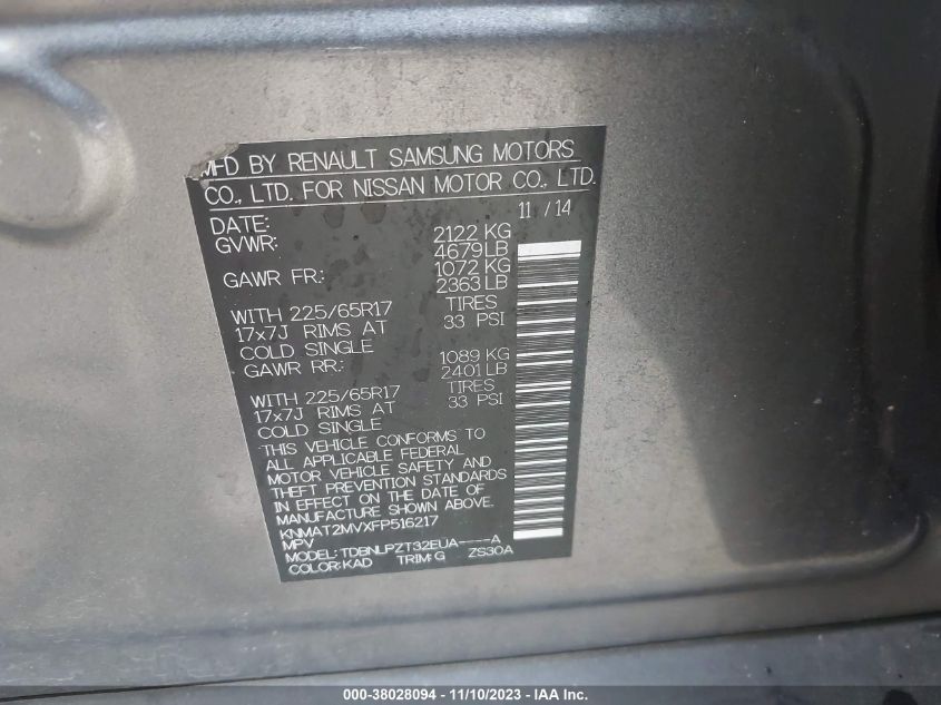 2015 NISSAN ROGUE S - KNMAT2MVXFP516217