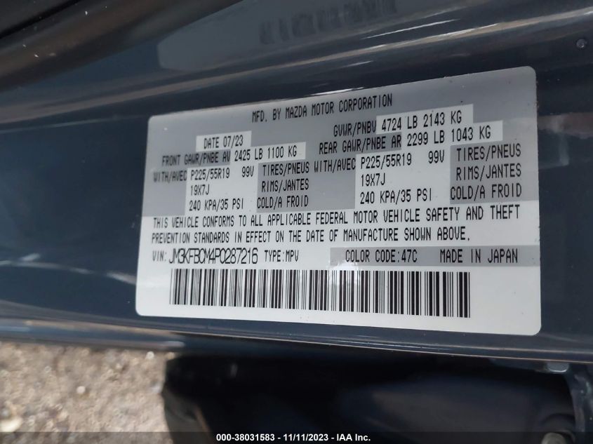 2023 MAZDA CX-5 2.5 S CARBON EDITION - JM3KFBCM4P0287216
