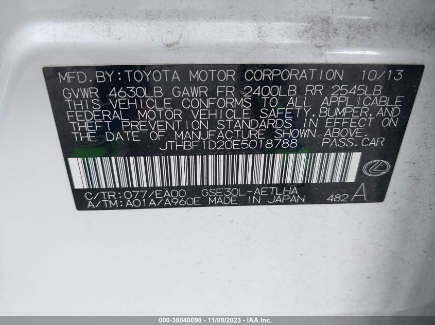 2014 LEXUS IS 250 - JTHBF1D20E5018788