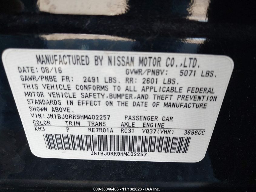 2017 INFINITI QX50 - JN1BJ0RR9HM402257