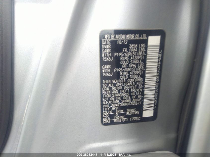 2013 NISSAN CUBE 1.8 S JN8AZ2KR9DT300677