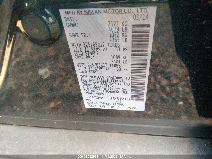 2014 NISSAN ROGUE S - 5N1AT2MV9EC803890