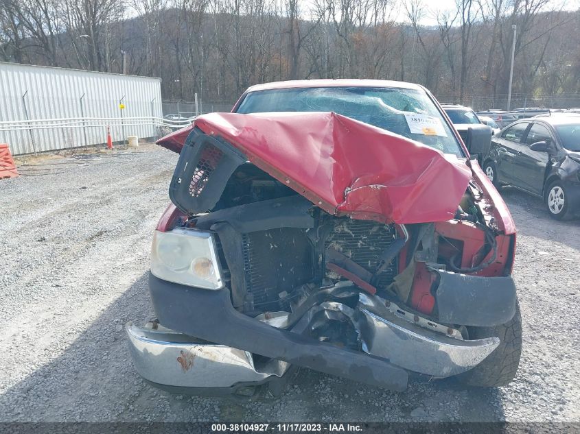 1FTRF14W45NB25555 | 2005 FORD F-150