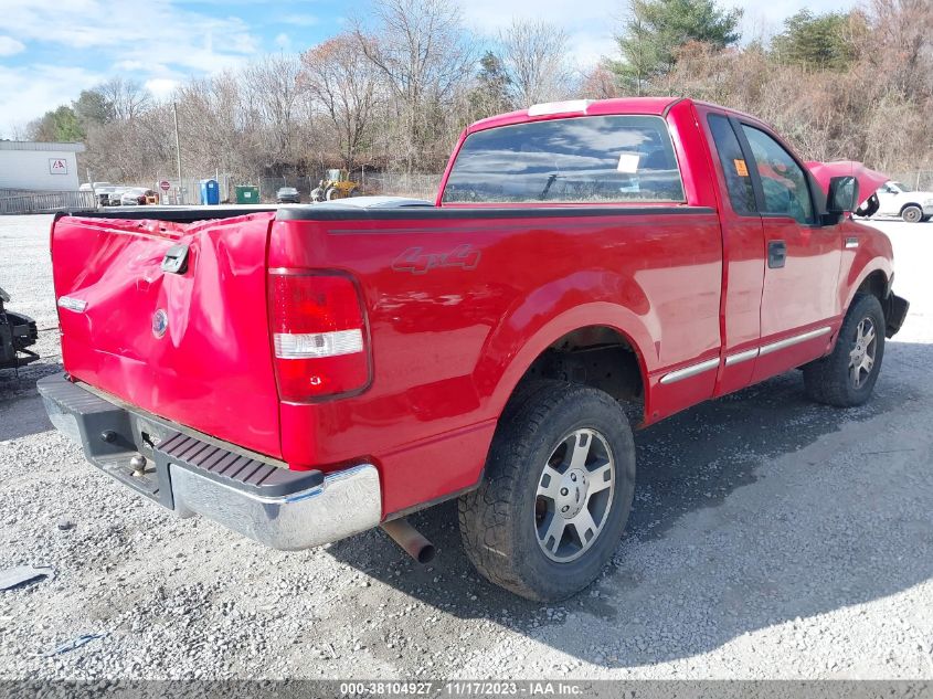 1FTRF14W45NB25555 | 2005 FORD F-150