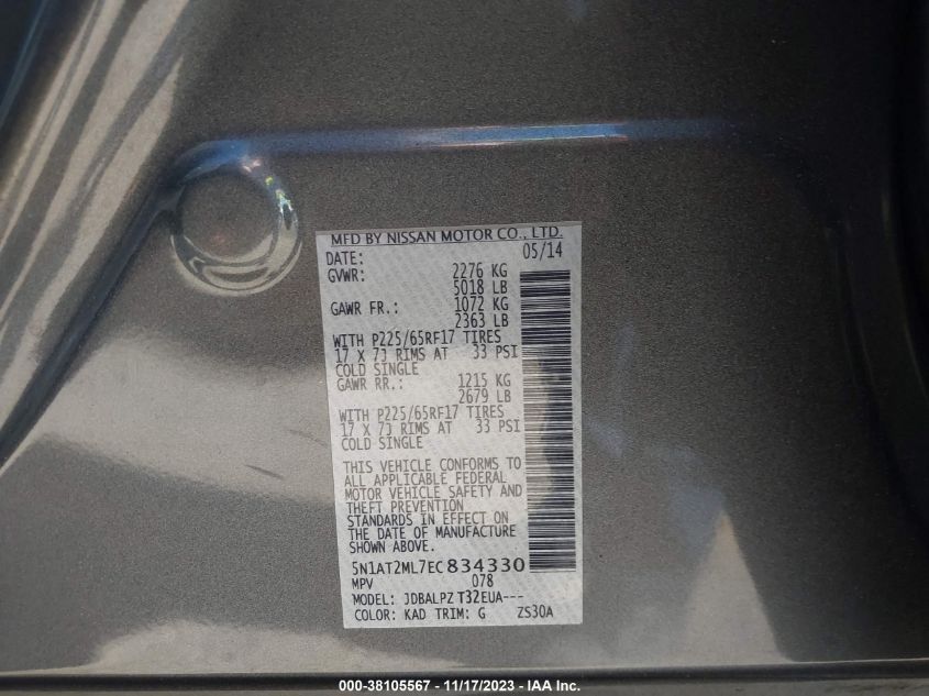 2014 NISSAN ROGUE S - 5N1AT2ML7EC834330