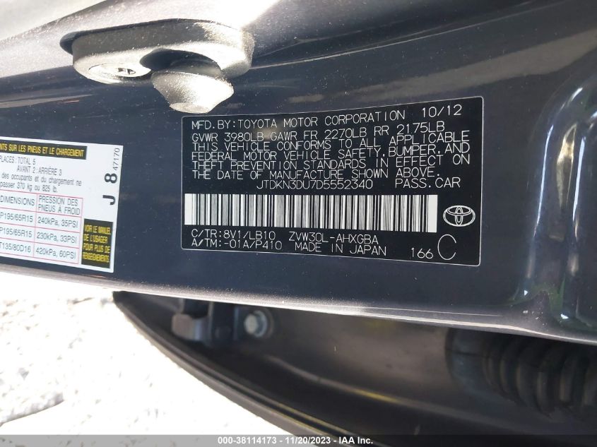 2013 TOYOTA PRIUS FOUR - JTDKN3DU7D5552340