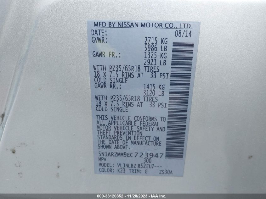 2014 NISSAN PATHFINDER S - 5N1AR2MM9EC723947