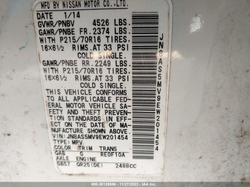 2014 NISSAN ROGUE SELECT S - JN8AS5MV9EW201454