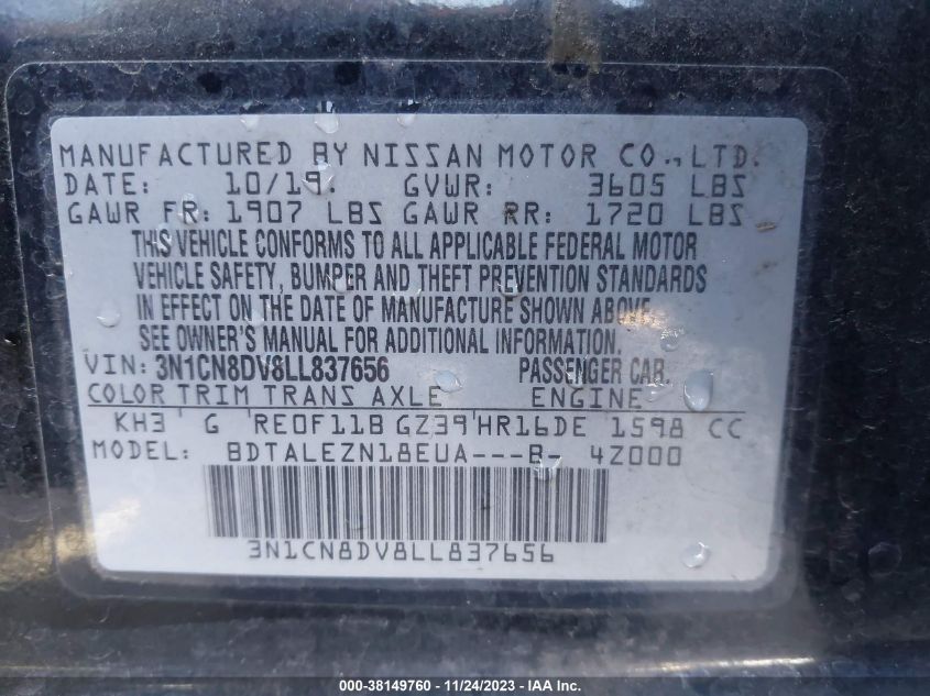 2020 NISSAN VERSA S XTRONIC CVT - 3N1CN8DV8LL837656