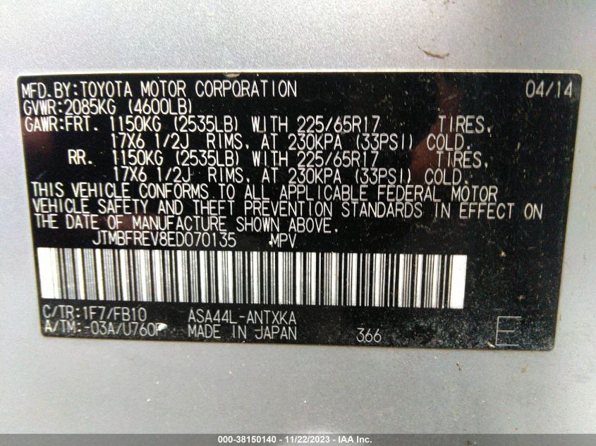 2014 TOYOTA RAV4 LE - JTMBFREV8ED070135