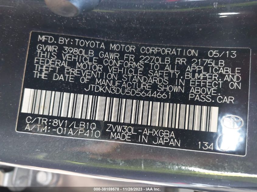 2013 TOYOTA PRIUS FOUR - JTDKN3DU5D5644661
