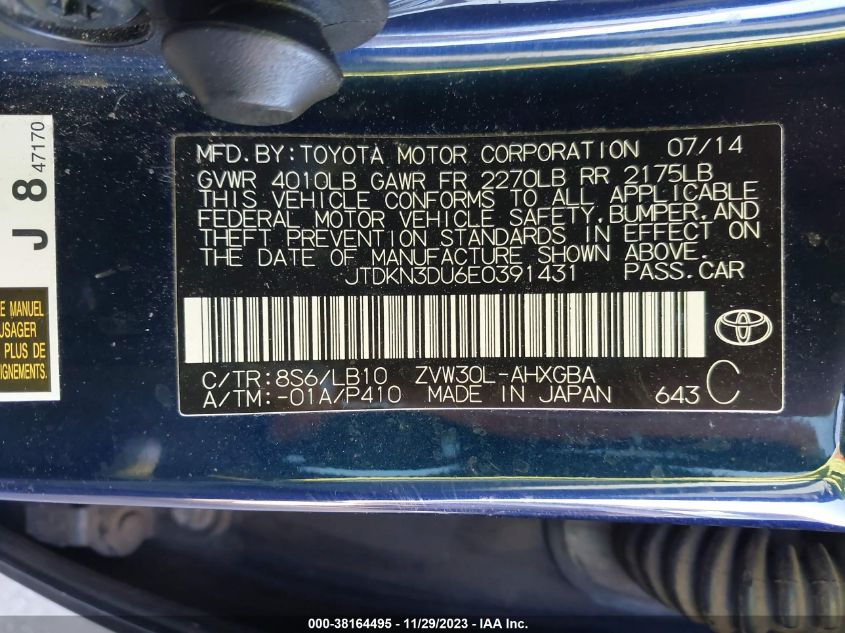 2014 TOYOTA PRIUS FOUR - JTDKN3DU6E0391431
