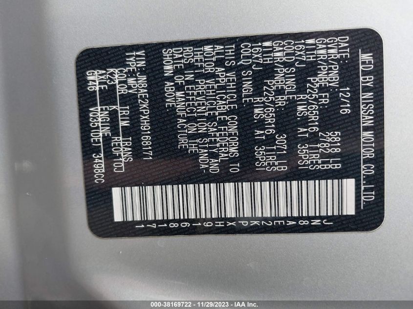 2017 NISSAN QUEST S/SV/SL/PLATINUM - JN8AE2KPXH9168171