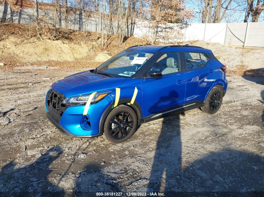 VIN 3N1CP5DV9PL562104 2023 NISSAN KICKS SR XTRONIC CVT