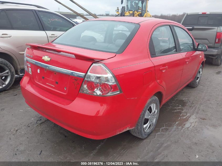 KL1TD56688B064241 | 2008 CHEVROLET AVEO