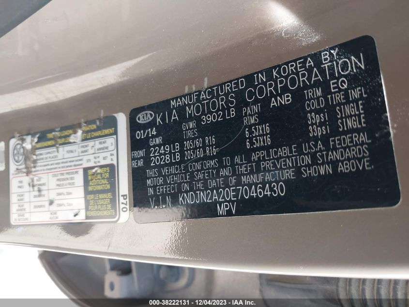 2014 KIA SOUL - KNDJN2A20E7046430
