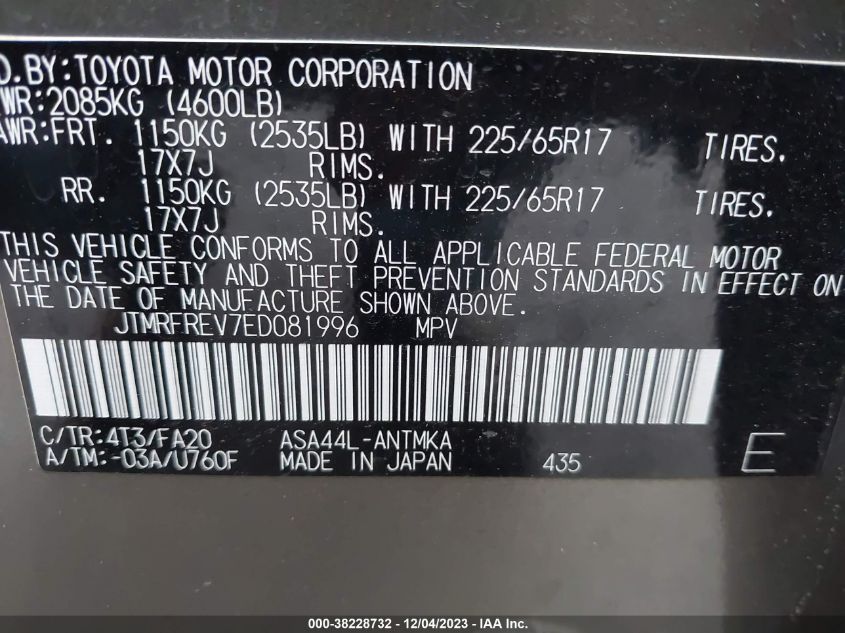 2014 TOYOTA RAV4 XLE - JTMRFREV7ED081996