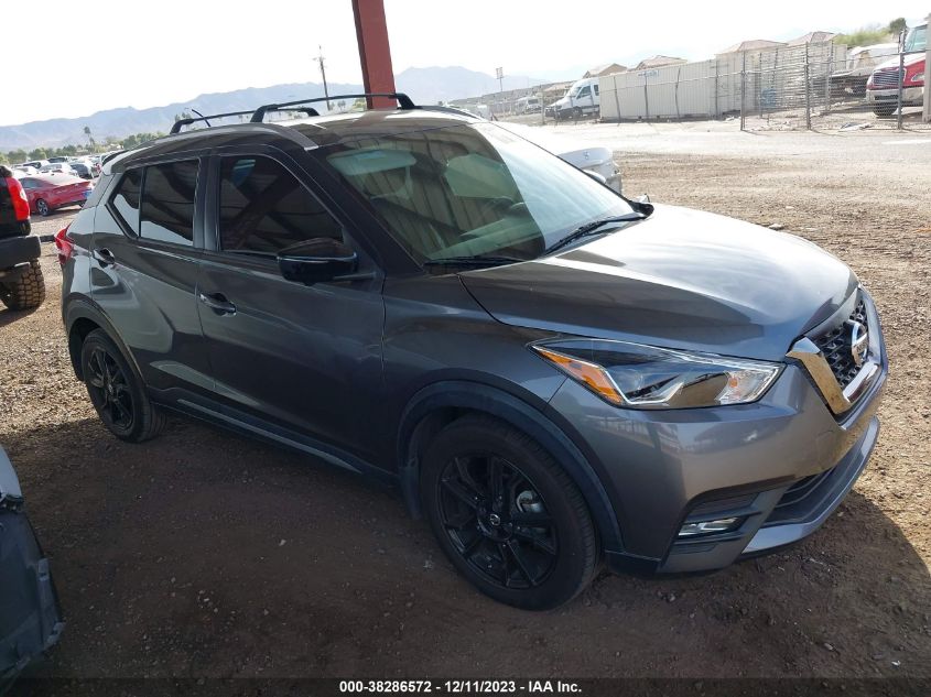 VIN 3N1CP5DV5LL548775 2020 NISSAN KICKS SR XTRONIC CVT