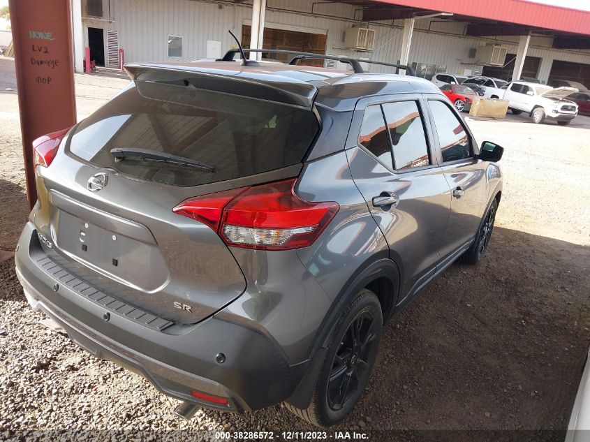 VIN 3N1CP5DV5LL548775 2020 NISSAN KICKS SR XTRONIC CVT
