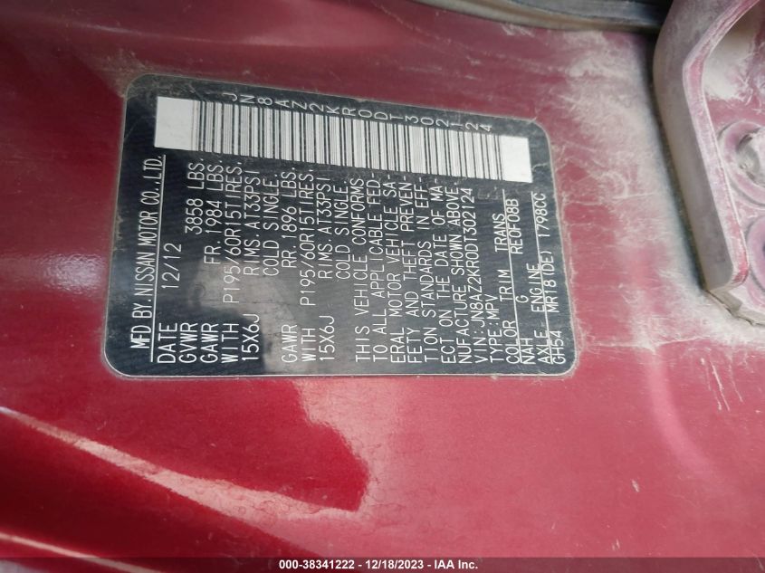 2013 NISSAN CUBE S/SL JN8AZ2KR0DT302124