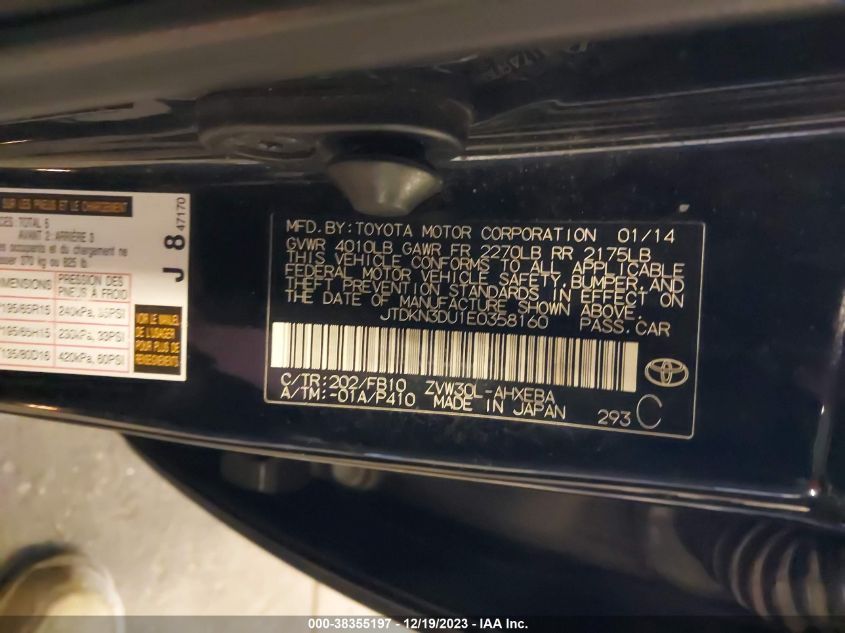 2014 TOYOTA PRIUS TWO - JTDKN3DU1E0358160