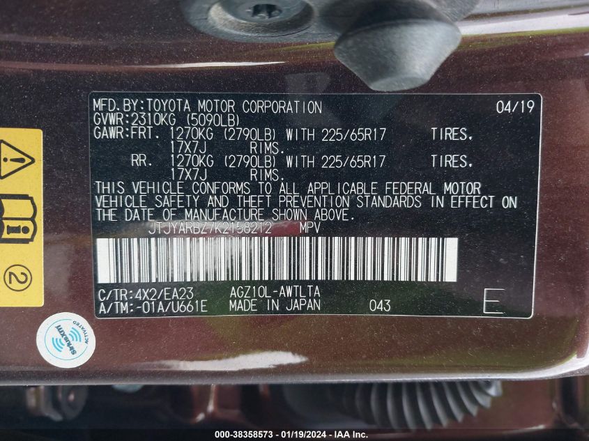 2019 LEXUS NX 300 - JTJYARBZ7K2158212