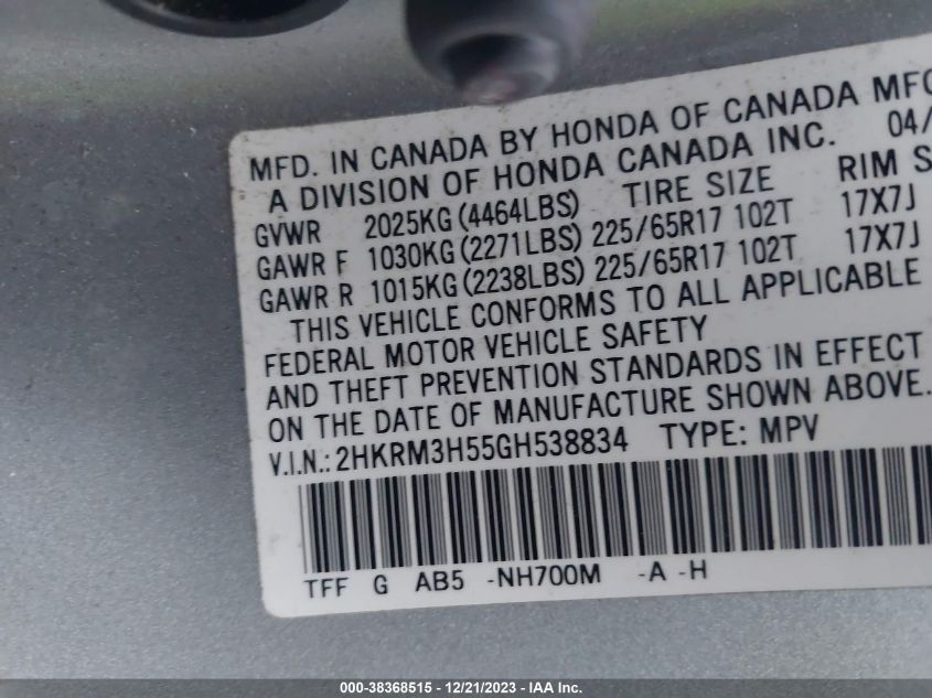 2016 HONDA CR-V EX - 2HKRM3H55GH538834