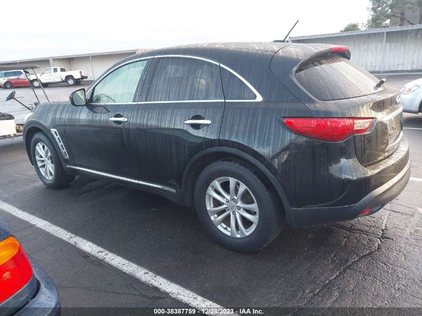 2017 INFINITI QX70 - JN8CS1MU3HM141888