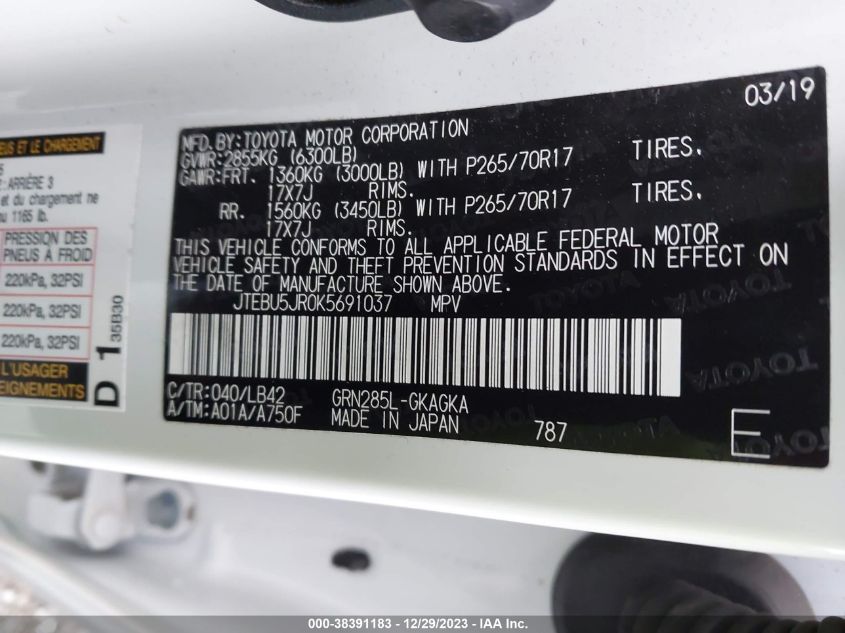 2019 TOYOTA 4RUNNER SR5 PREMIUM - JTEBU5JR0K5691037
