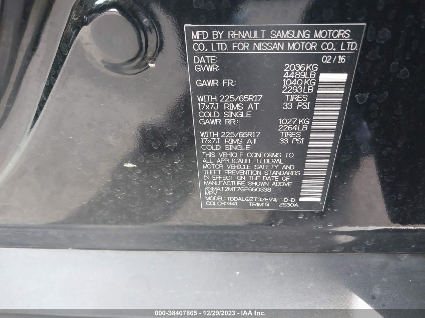 2016 NISSAN ROGUE S/SL/SV - KNMAT2MT7GP660338