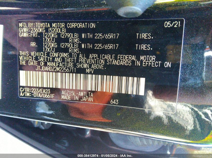 2021 LEXUS NX 300 - JTJDARDZ2M2256711