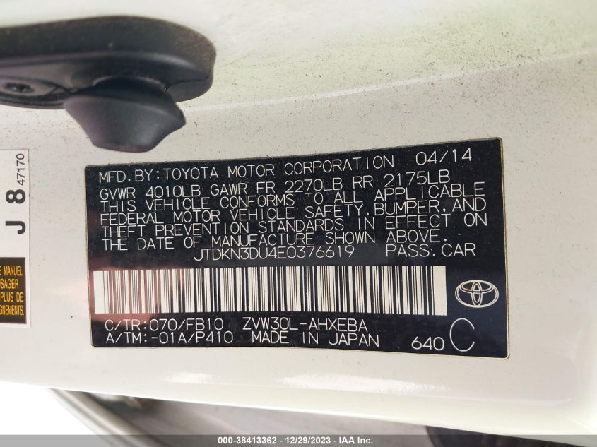 2014 TOYOTA PRIUS TWO - JTDKN3DU4E0376619