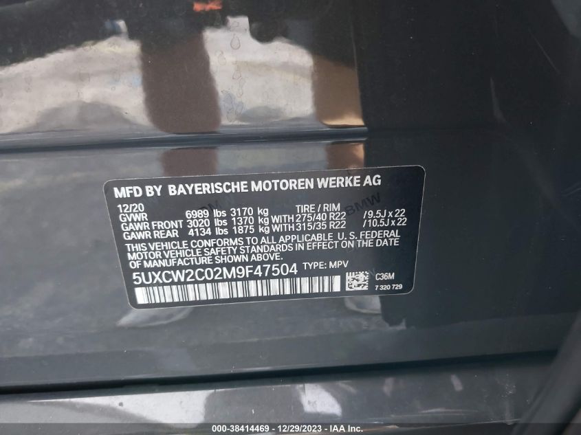 2021 BMW X7 XDRIVE40I - 5UXCW2C02M9F47504