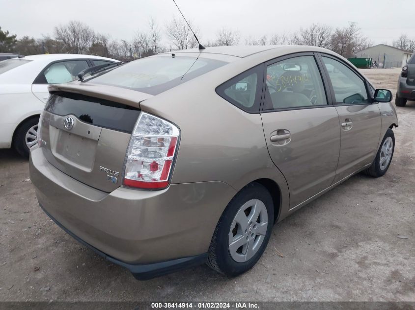 JTDKB20U567540154 | 2006 TOYOTA PRIUS