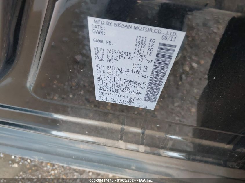 2014 NISSAN PATHFINDER SV - 5N1AR2MM3EC615730