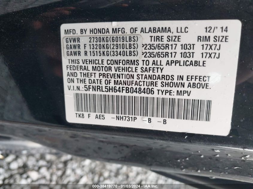 2015 HONDA ODYSSEY EXL - 5FNRL5H64FB048406