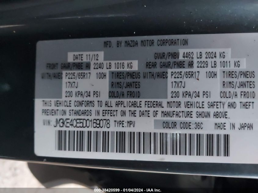 2013 MAZDA CX-5 TOURING - JM3KE4CE5D0169078